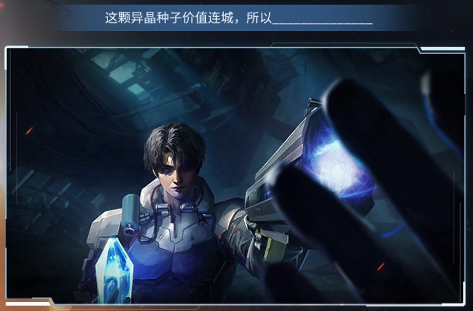 【已开奖】【剧情爆料】陈楸帆《寻晶记》：荒潮迷途中人性的善良能否历经考验？