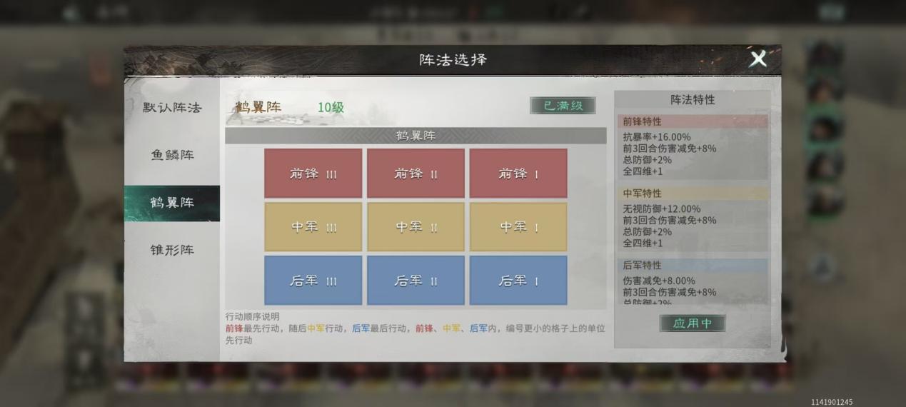 七进七出，越闪越强——闪避反伤队