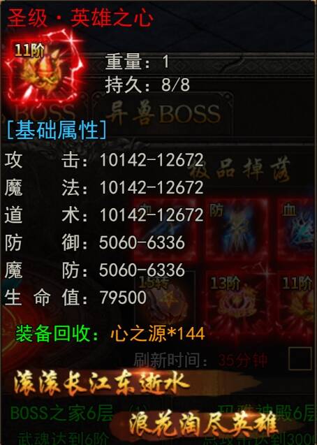 【新手速成】挑战失败？教你通关前期难点BOSS！