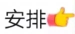 香蕉当握把？不如变成新大金！