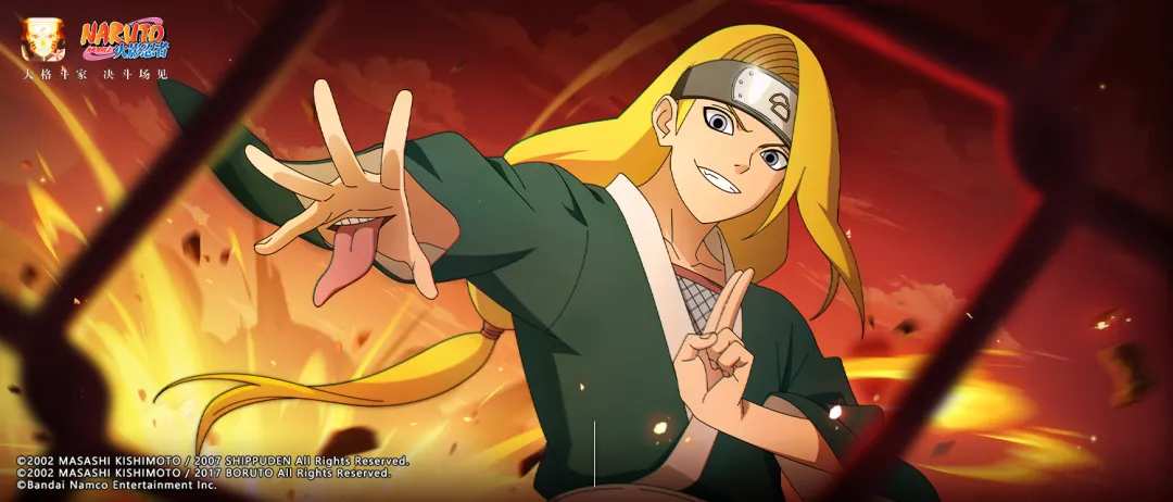 【新忍预告】3月高招A忍揭晓！