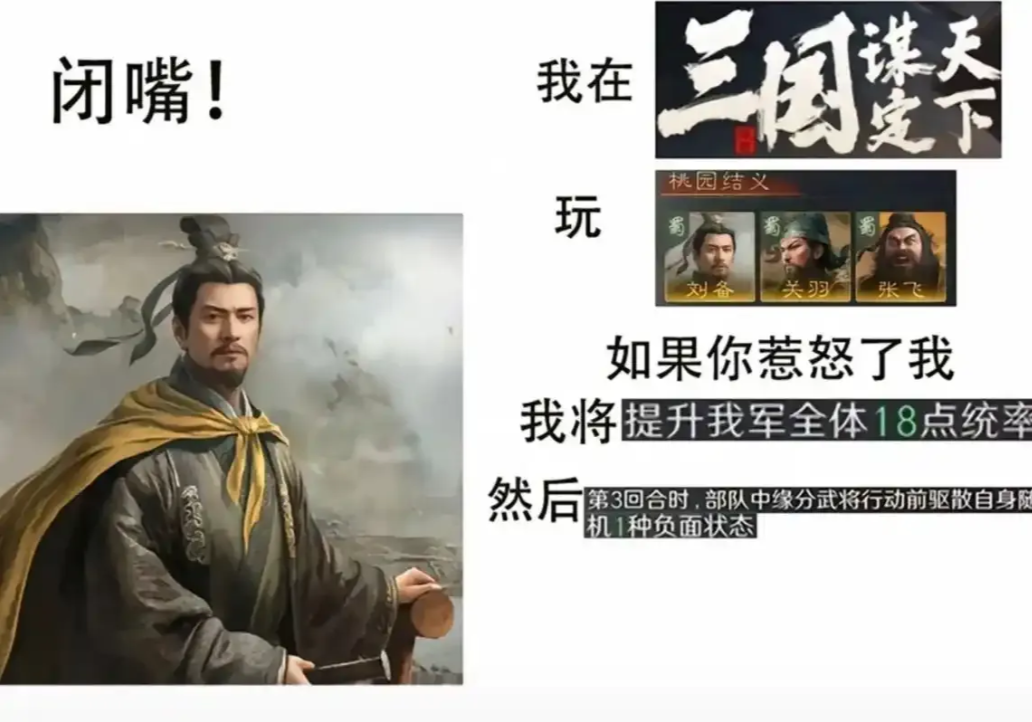 摸鱼党推荐三谋的几个设计，真的太懂我们了