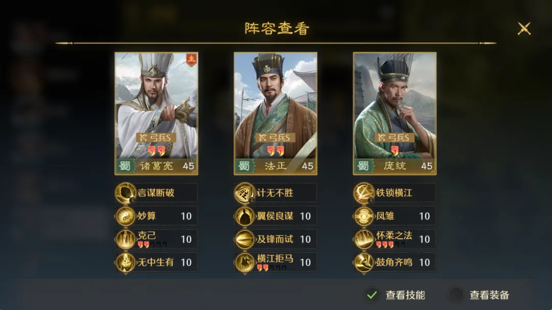 为了做到没有废将，我们决定...