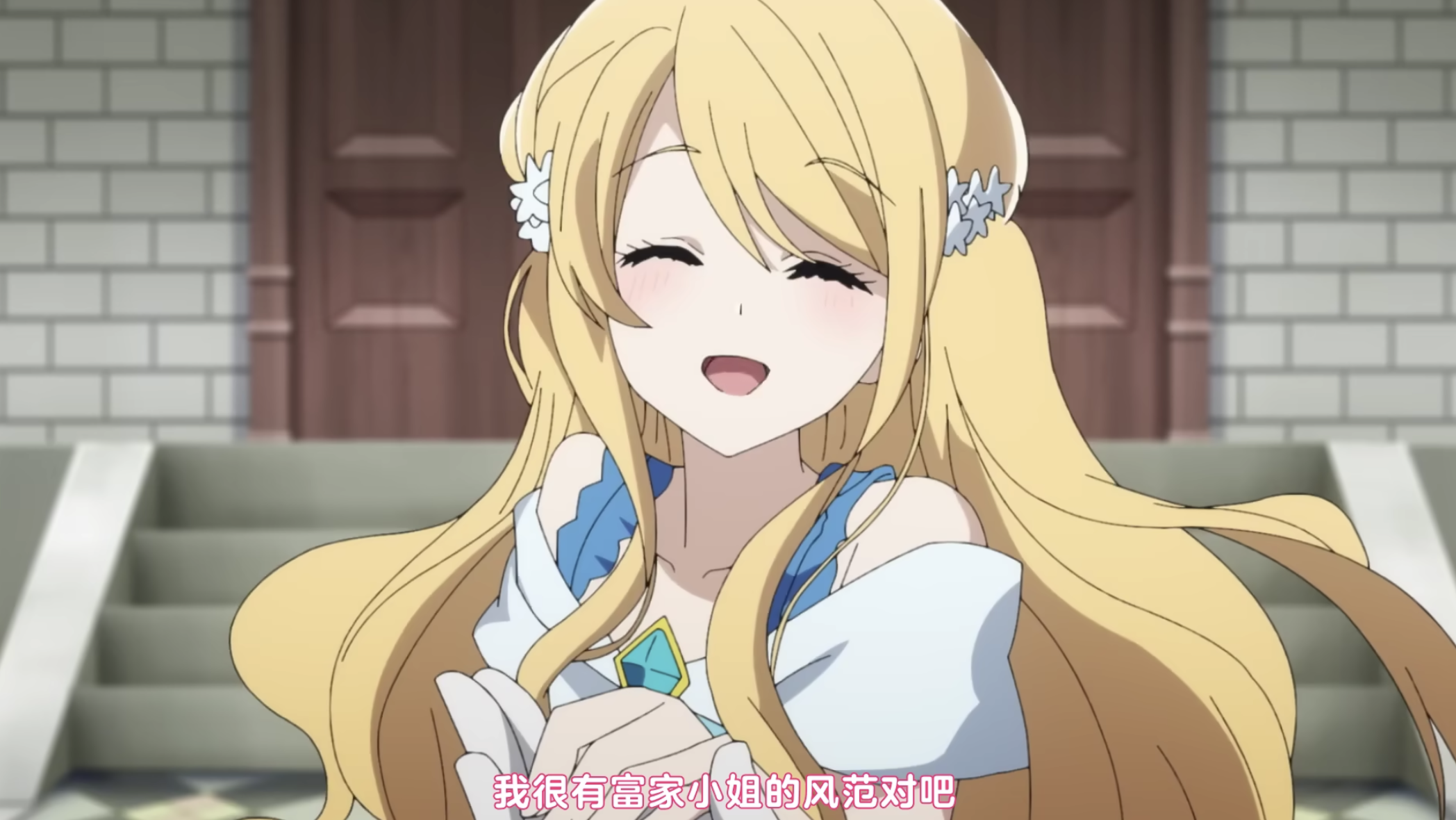 女性向新番又加一！《杂役女仆》定档七月播出，全员高颜值画风精美