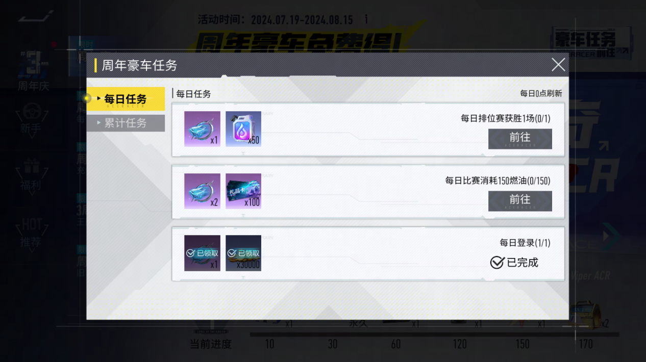 【参与不足】亮出你的选择有礼！周年豪车五选一