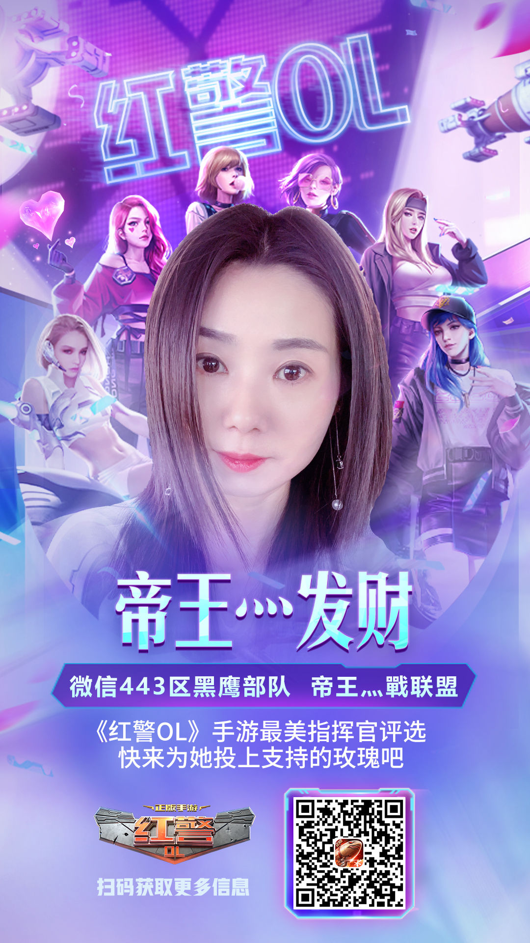 女神风采殿堂丨最后一波，感受最美海报的魅力！