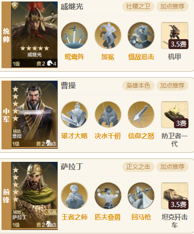 【S5赛季】速攻队泛滥怎么办？手把手教你打