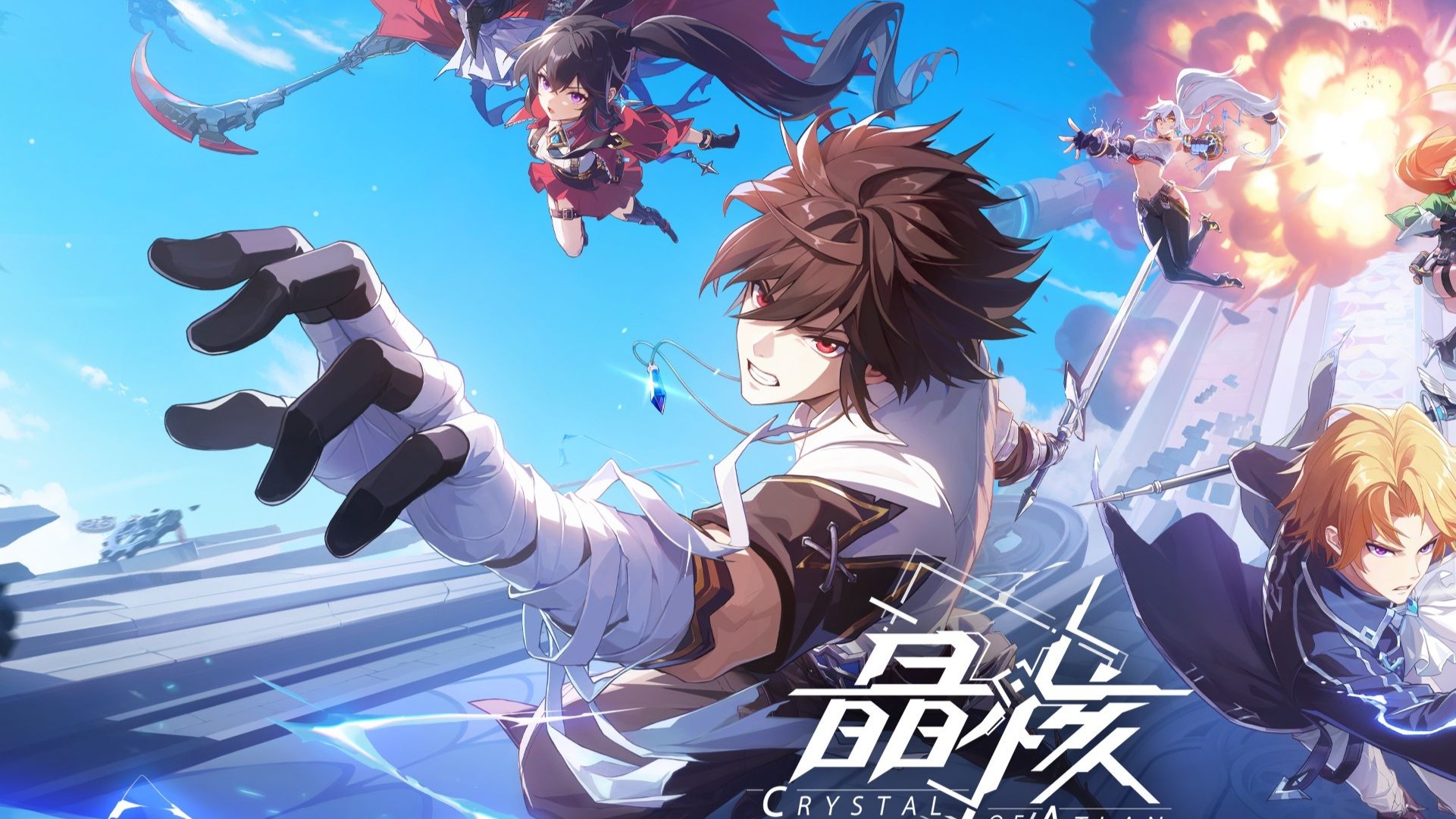 《晶核》涤罪心渊团本限时开启，开学季周末领晶珀，装备技能优化战力飙升！