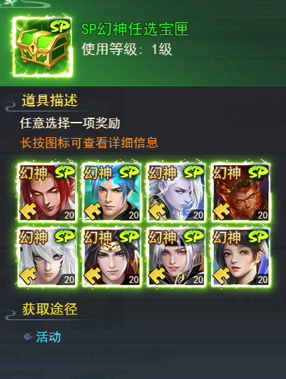 《凡人神将传》它终于来了！“返场”派对惊喜开幕！
