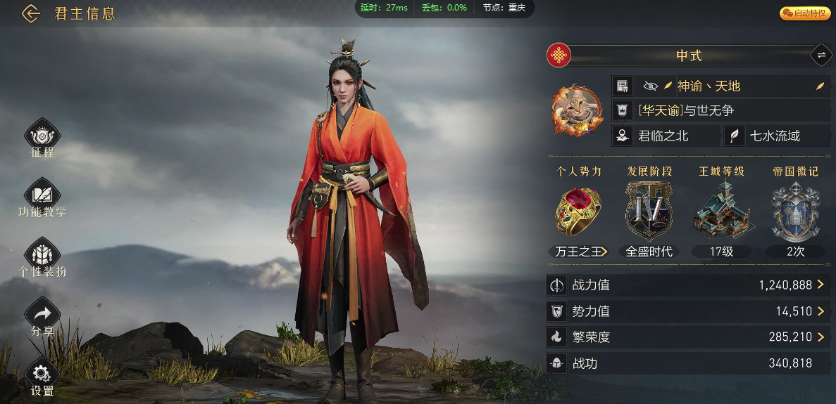 摊牌了！他就是那个击败1区强盟的大佬！