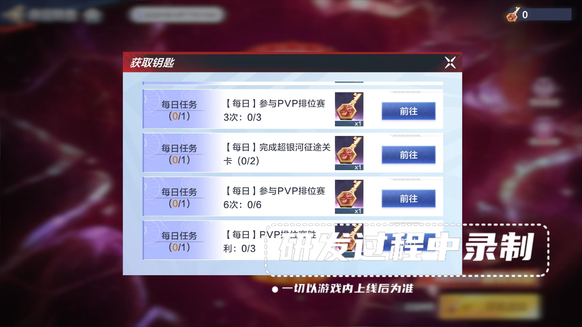 【游戏活动】《奥特曼：超时空英雄》限时活动“奥特转盘”来了！光晶奖池无限循环！