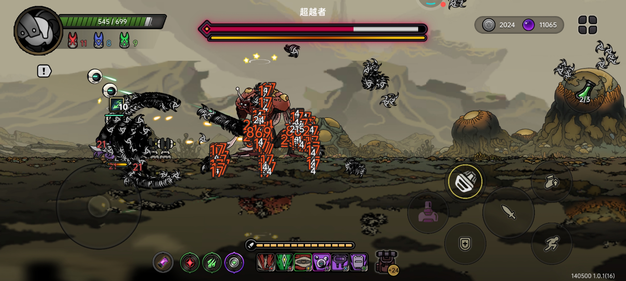 这个技能，弄的游戏太卡了。。。每次boss一出来就卡的不行