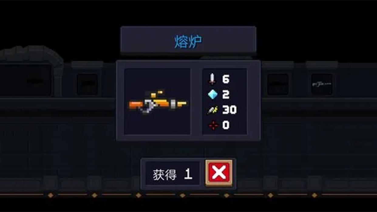 元气骑士：狙击武器众多，哪个武器更适合新手？