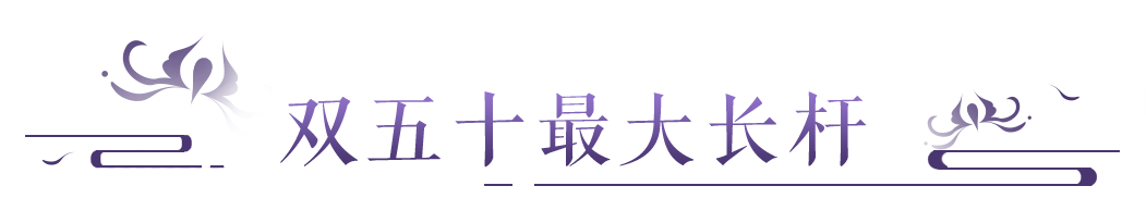 极限抽冰完成华丽逆转？我和你们这群欧皇拼了！