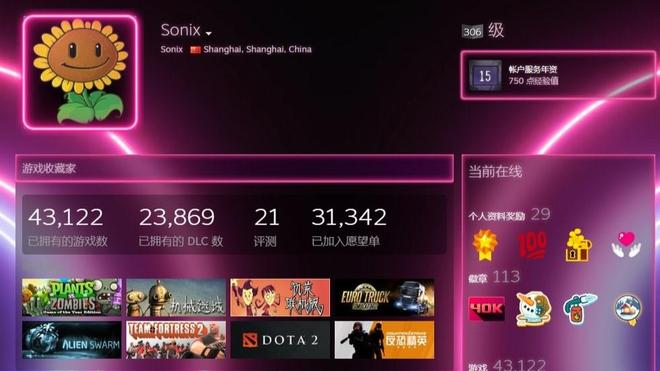 Steam游戏数量全球第一玩家来自上海 库存价值500万