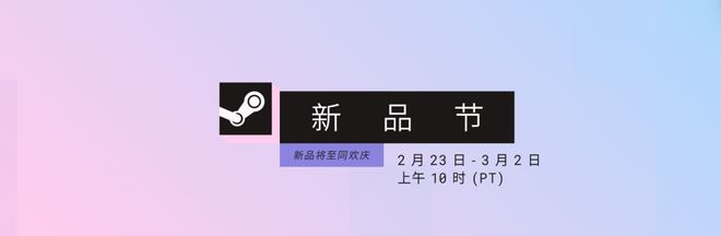 Steam新品节"AI垃圾"泛滥! 引发玩家与开发者强烈不满