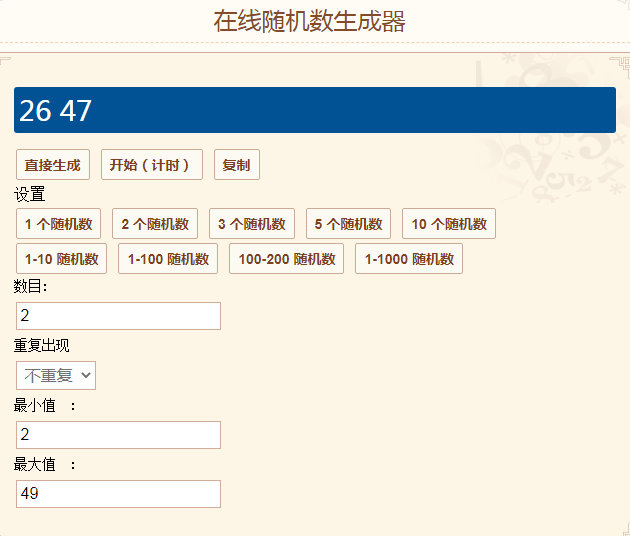【已开奖】【活动】勇敢说出爱，快来一起过情人节！