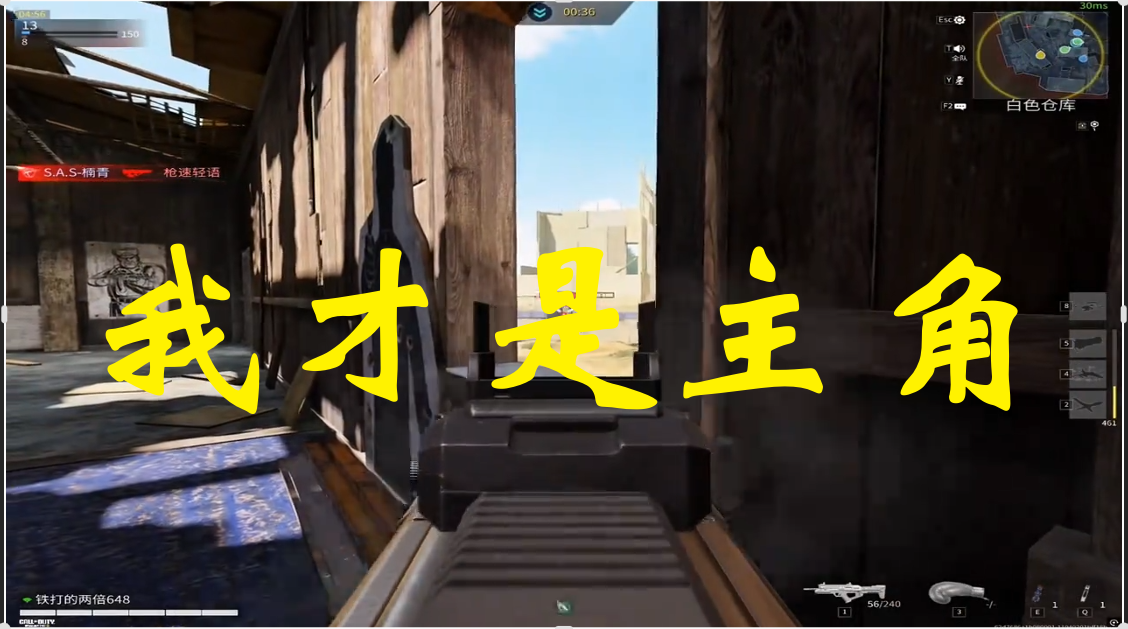 我才是主角