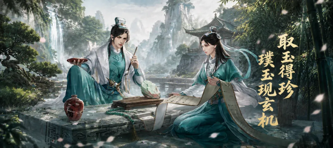 活动爆料丨切石见宝，线索藏天机！璞玉玄机即将开启