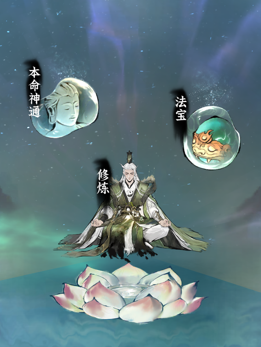 游戏攻略 | 掌门修炼篇：从入门到“老祖”