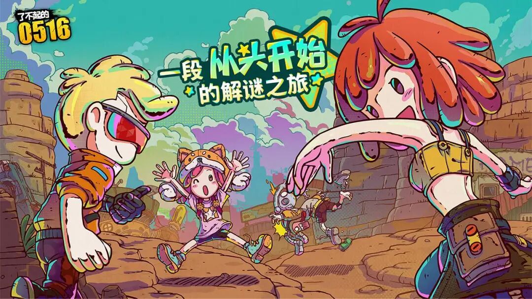 游戏资讯：《异世界的城主大人》定档11月7日上线