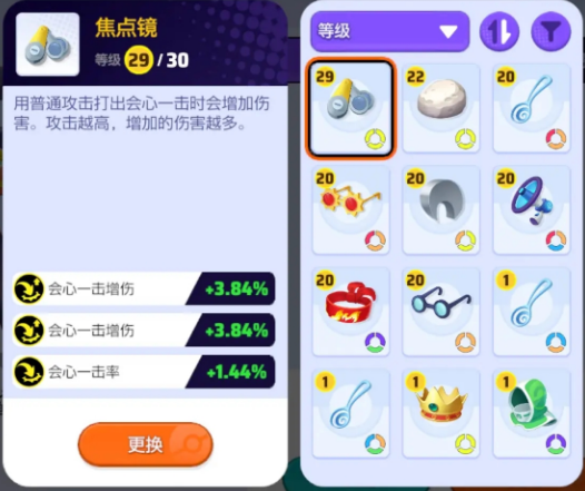 持有物挺好玩的就是收集起来太累了，建议增加好友交换的玩法