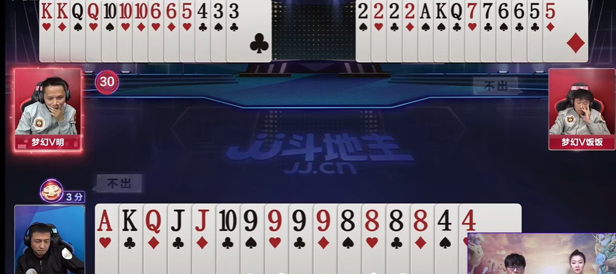 JJ斗地主：实例对局炸弹泛滥别上头，五连炸容易炸翻车