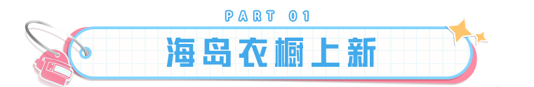 夯爆了！它免费！