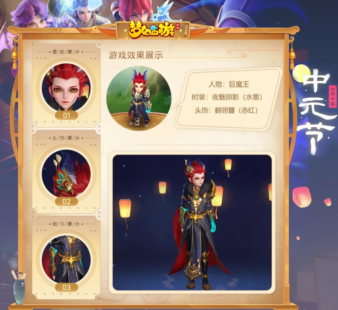 百鬼夜行！中元节“卧底”小分队出击，谁会是最后赢家？