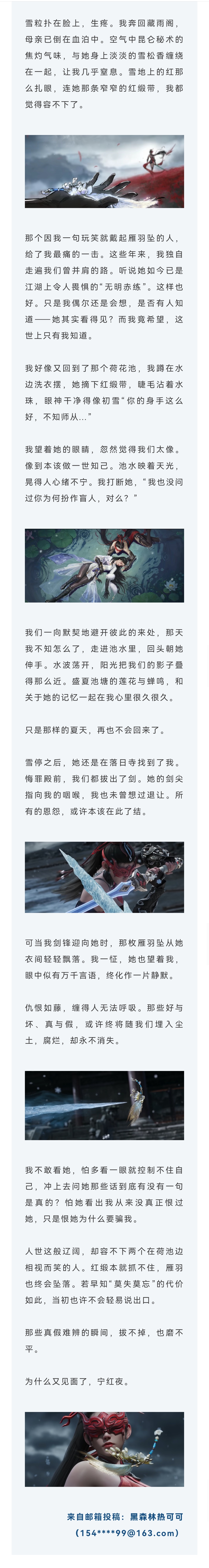 关于我游戏里的“死对头”，曾是我唯一知己这件事