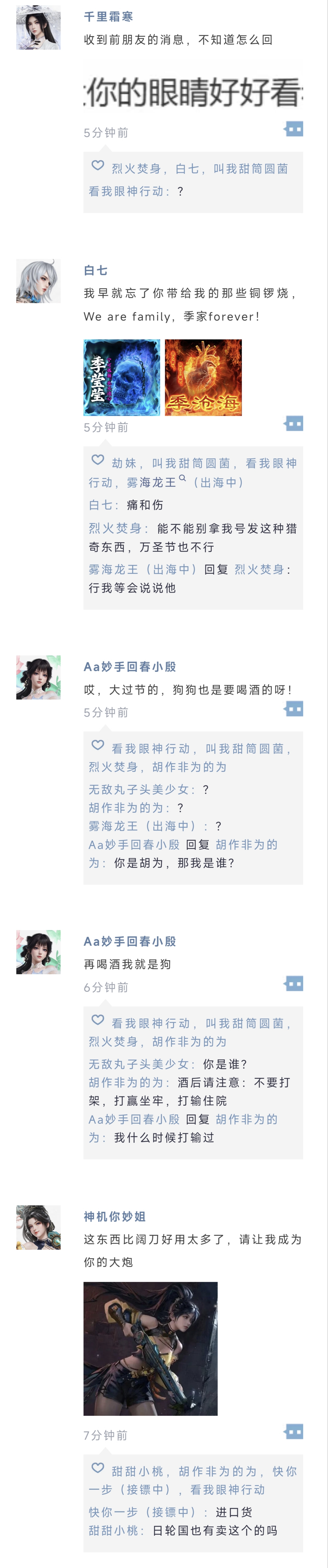 朋友圈画风突变，是谁在装神弄鬼，快把我自己的灵魂还回来！