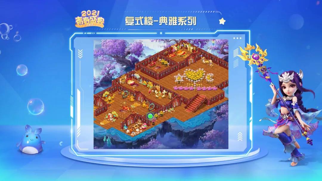  新战斗内容来袭，家园玩法革新体验！青春盛典合肥站爆料总结