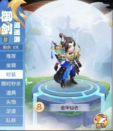 特卖折扣眼花缭乱？买买买这一份攻略就购了！