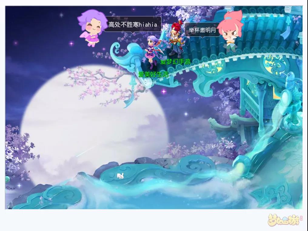 白天郊游，夜晚聚会！这才是三界人的浪漫过节方式