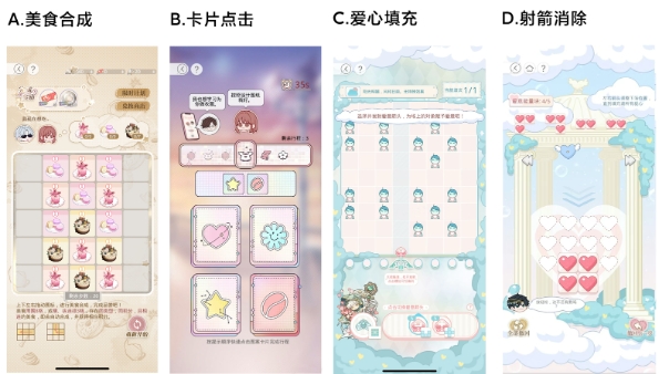【已开奖】你最喜欢玩哪种小游戏？