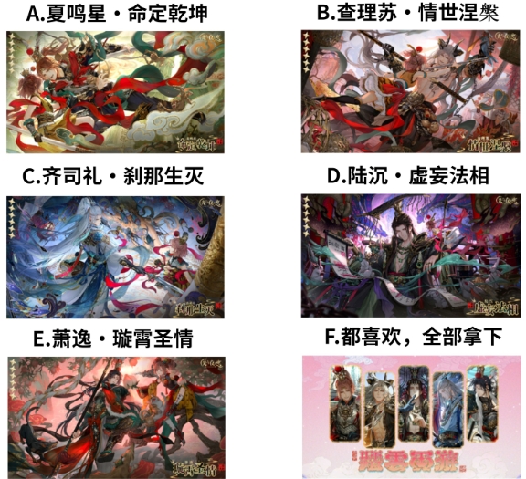 【已开奖】踏云西游系列，你最喜欢哪张卡面？
