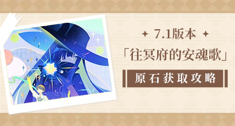 【原石攻略】10430原石不错过