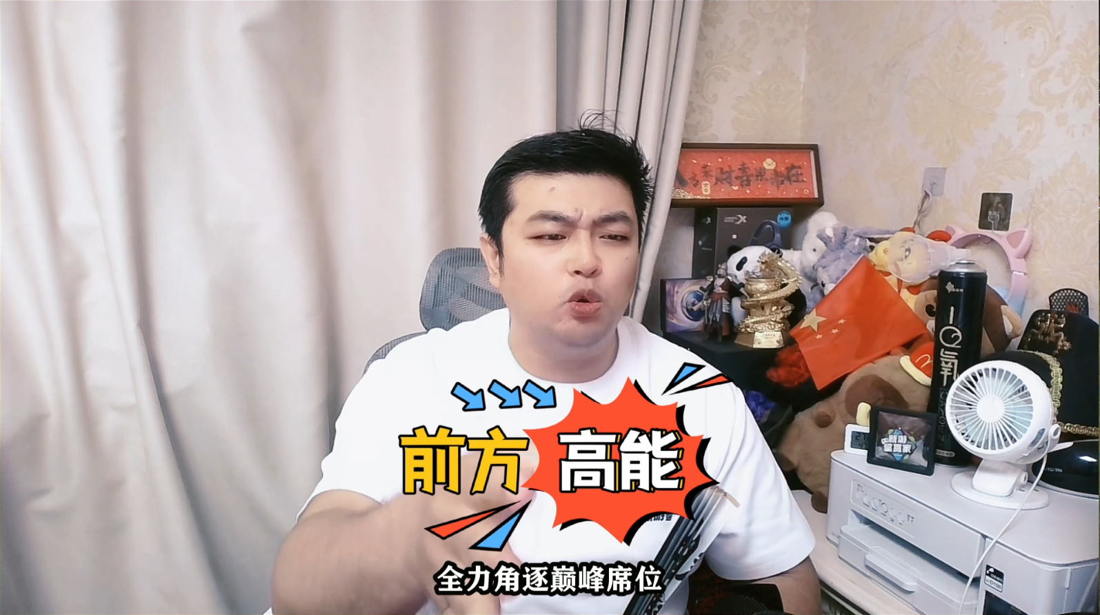 擂台服主播大瓜！天心妙计安天下？百万级氪佬参战