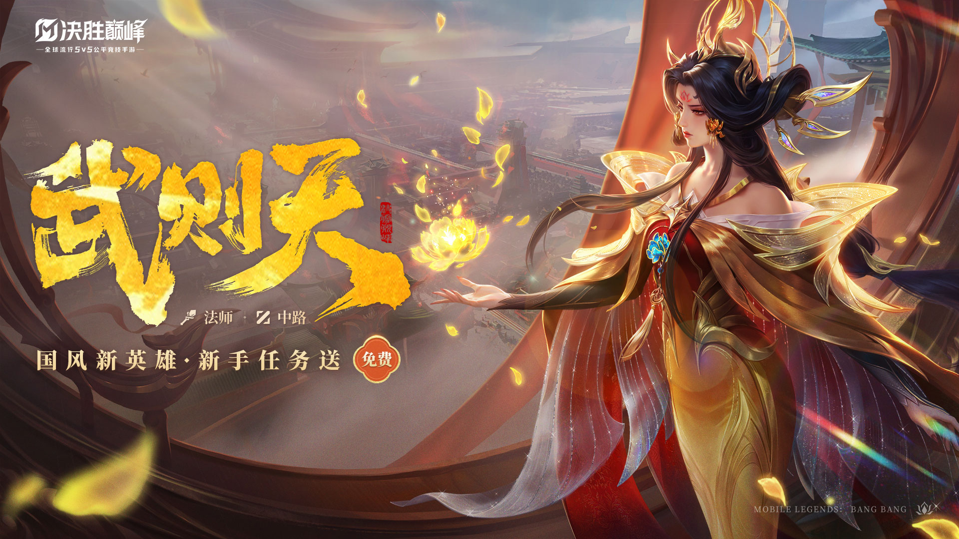 【参与人数不足，活动取消】既见女帝，为何不拜！社区晒武则天战绩领京东卡好礼！