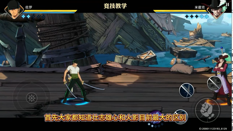 两周就迎来了底层逻辑的改动.我在想公测会是什么样