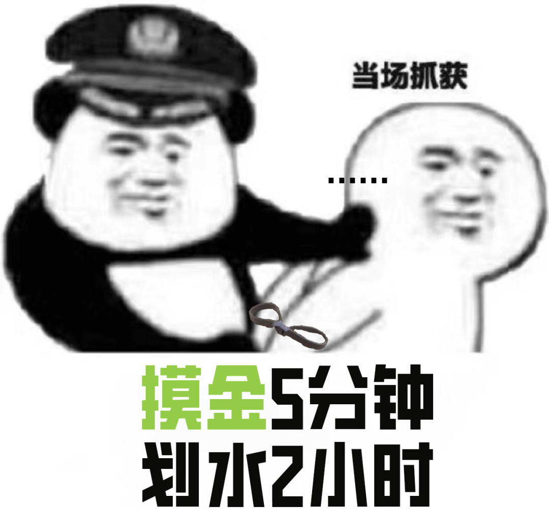 一个表情包证明我玩过SS2俘虏玩法！