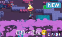 打法就是游戏名！