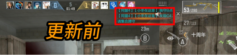 新版本局内优化速看，视觉信息传达更清晰！