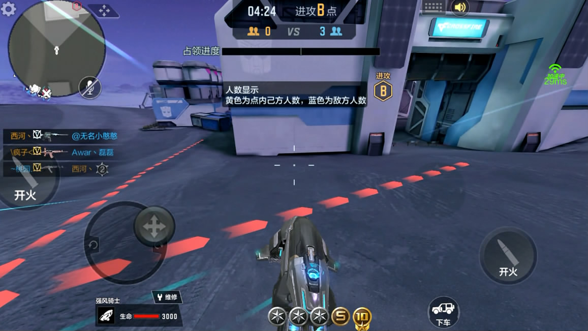 体验服快车：塞伯坦之影后期对决，二阶段进攻路线解析