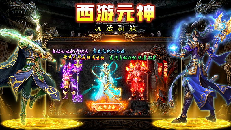 《剑影乱武》——经典微变传世，焕新归来！