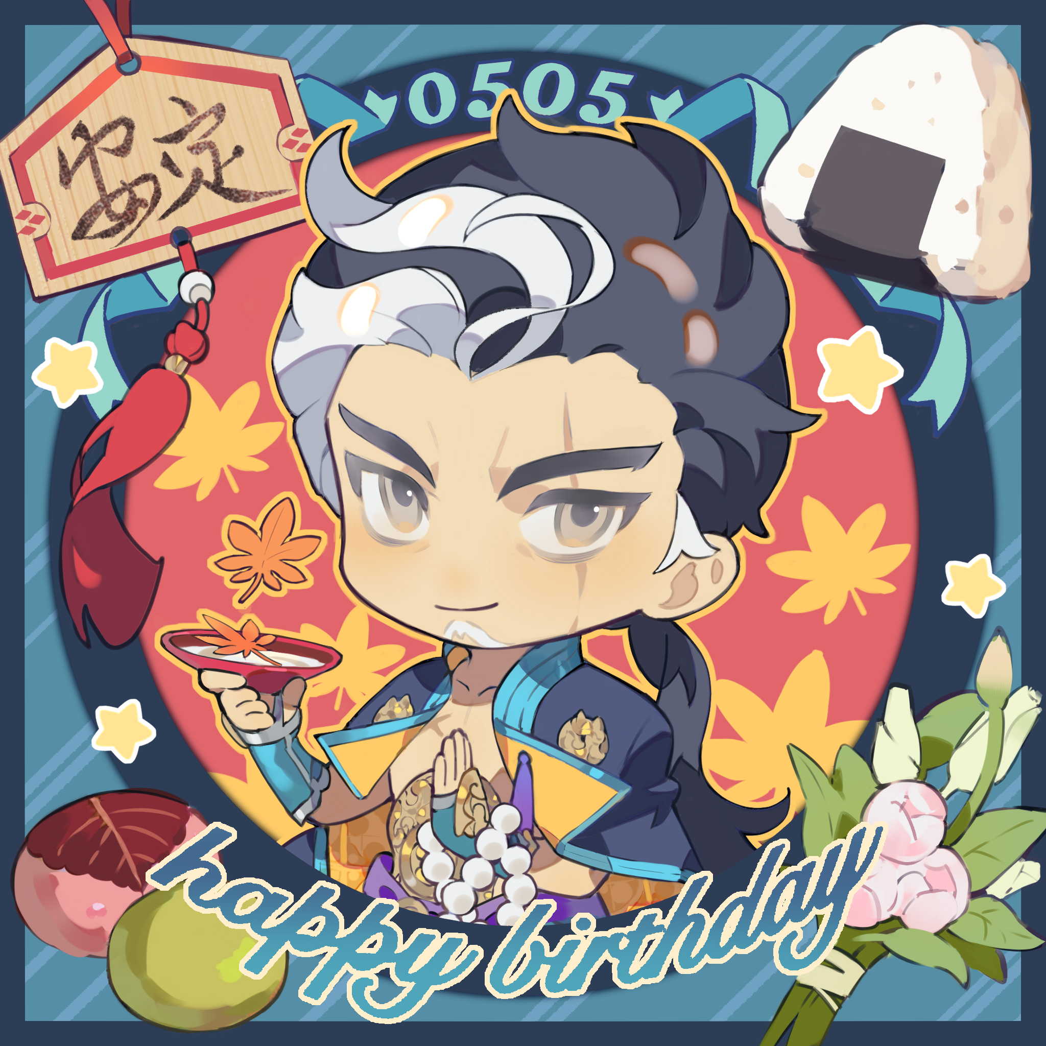 平行廊丨修生日 SHU'S BIRTHDAY
