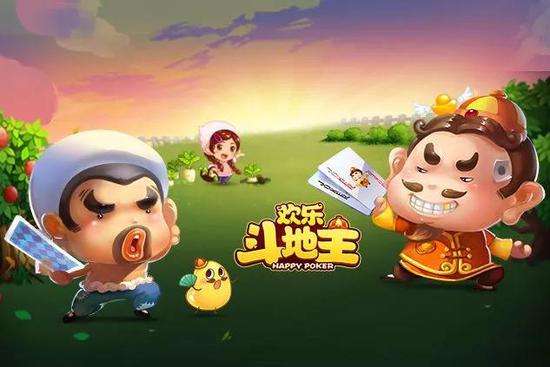 欢乐斗地主如何避免输的多？不上头真心很重要