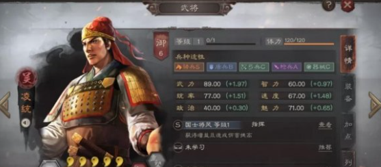 《三国志战略版》吴骑的必备武将，凌统值得培养吗？