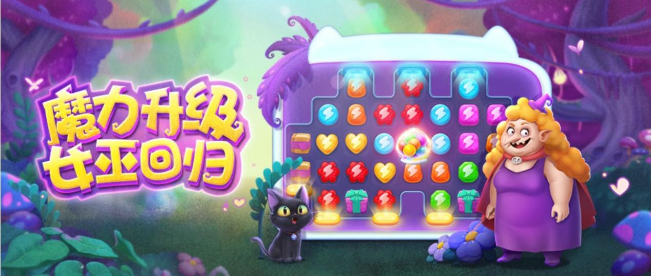 宾果消消消姜小饼收集竟然这么简单