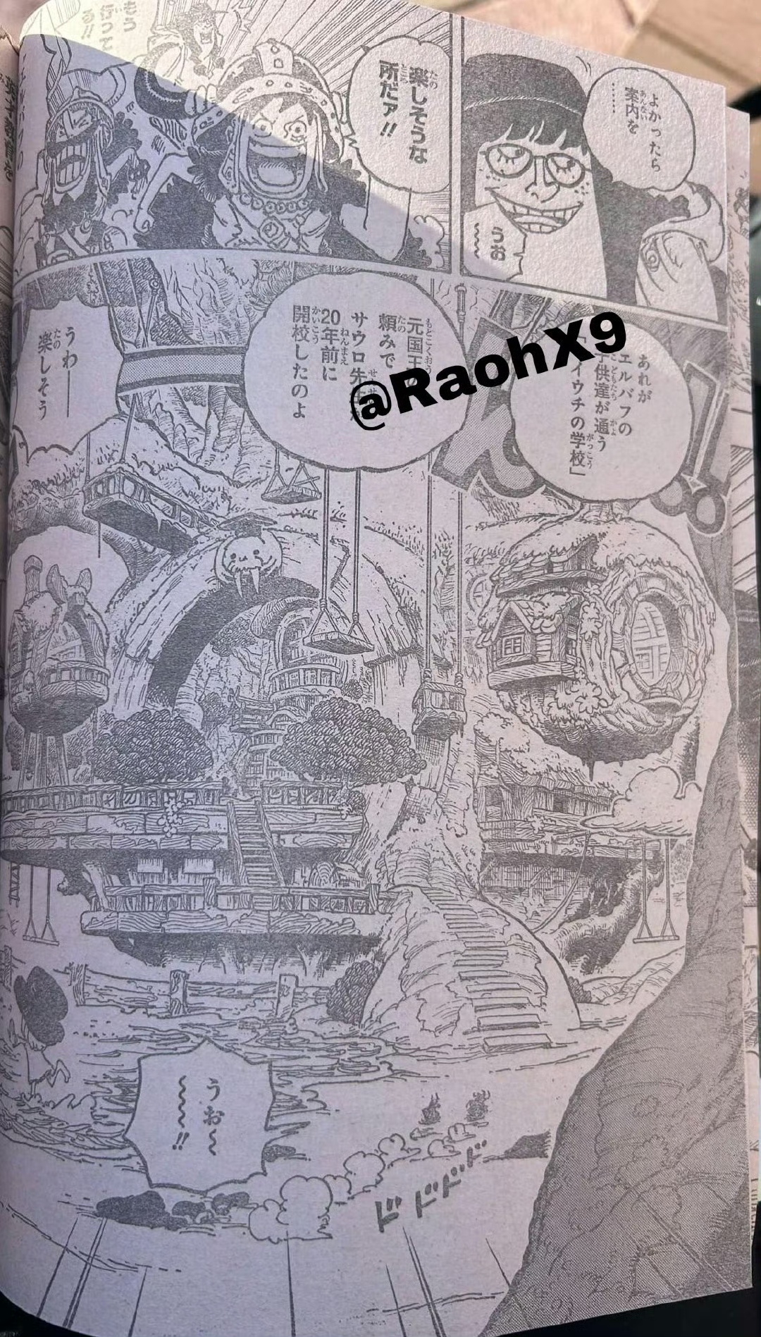 《航海王》漫画1134话：贝加庞克本体将要复活，香克斯有双胞胎兄弟？